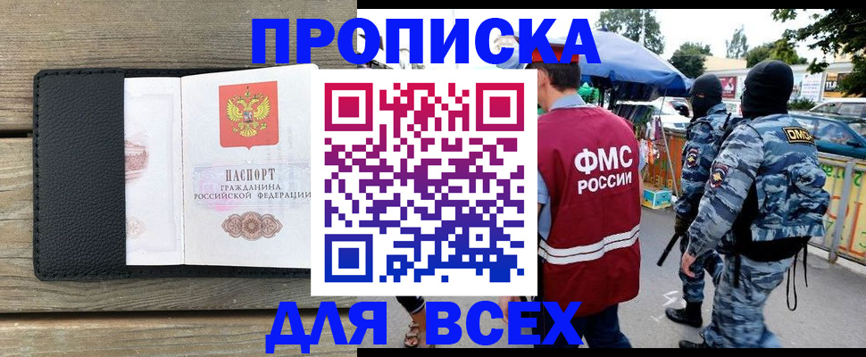 форма 3 в Наро-Фоминске